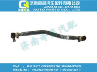 az9731438030,T7H配件 T7H轉(zhuǎn)向中間拉桿總成,濟南奇昌汽車配件有限公司