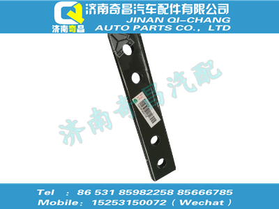 wg9925360859,金王子配件 金王子墊板,濟南奇昌汽車配件有限公司