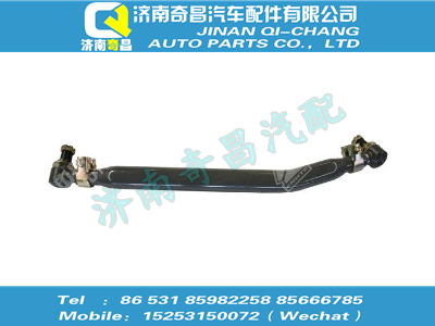 wg9750430010,黃河配件 黃河轉(zhuǎn)向直拉桿總成,濟(jì)南奇昌汽車配件有限公司
