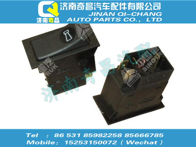 wg9719584115,T7H配件 T7H喇叭轉換開關,濟南奇昌汽車配件有限公司