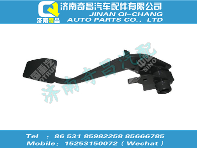 az9719230225,HOWO配件 HOWO離合器踏板總成,濟南奇昌汽車配件有限公司