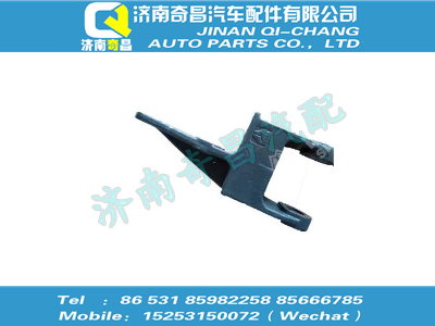wg9925520618,T5G配件 T5G左吊耳支架,濟南奇昌汽車配件有限公司
