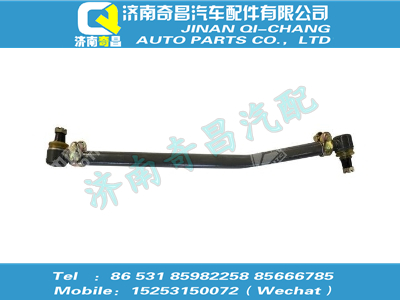 az9131430010,C7B配件 C7B二橋轉向直拉桿總成,濟南奇昌汽車配件有限公司