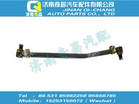 az9131430010,C7B配件 C7B二橋轉向直拉桿總成,濟南奇昌汽車配件有限公司