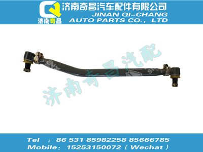 az9725430010,A7配件 A7轉(zhuǎn)向直拉桿總成,濟南奇昌汽車配件有限公司