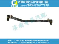az9725430010,A7配件 A7轉(zhuǎn)向直拉桿總成,濟南奇昌汽車配件有限公司