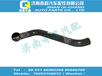 tz56075300102,汕德卡配件 汕德卡副水箱進水鋼管下段,濟南奇昌汽車配件有限公司