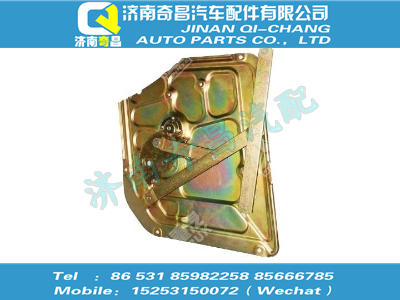 wg1645330004,汕德卡配件 汕德卡右玻璃升降器總成（與左件對稱）,濟南奇昌汽車配件有限公司