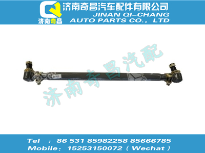 az9725430020,C7B配件 C7B轉(zhuǎn)向直拉桿總成,濟(jì)南奇昌汽車配件有限公司