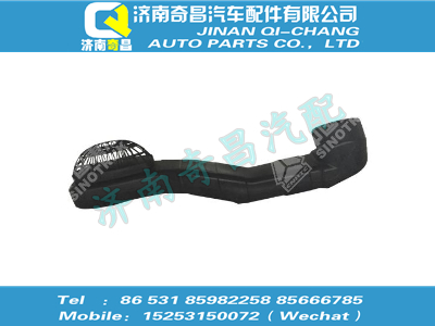 752w08201-0001,豪沃配件 豪沃空濾器進(jìn)氣管,濟(jì)南奇昌汽車配件有限公司