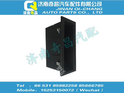 wg1664160225,金王子配件 金王子下儲物盒總成-中左側面板,濟南奇昌汽車配件有限公司