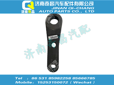 wg9731470505,A7配件 A7轉(zhuǎn)向搖臂,濟南奇昌汽車配件有限公司