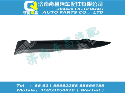 wg1664330140,C7B配件 C7B扶手外板總成－右車門,濟(jì)南奇昌汽車配件有限公司