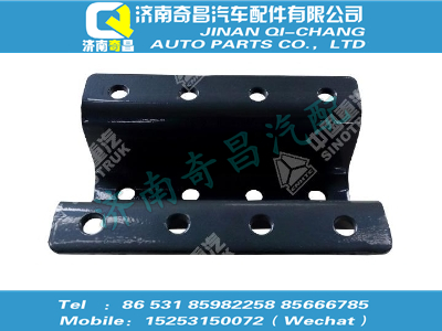 wg9725555340,A7配件 A7后側(cè)置氣瓶支架墊板,濟(jì)南奇昌汽車配件有限公司