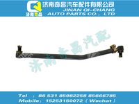 wg8712430010,黃河配件 黃河轉向直拉桿,濟南奇昌汽車配件有限公司