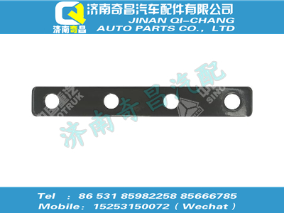 az9725930402,王牌配件 王牌墊板,濟(jì)南奇昌汽車配件有限公司