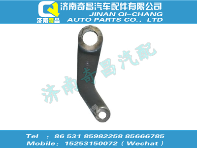wg9125470040,王牌配件 王牌轉(zhuǎn)向搖臂,濟南奇昌汽車配件有限公司