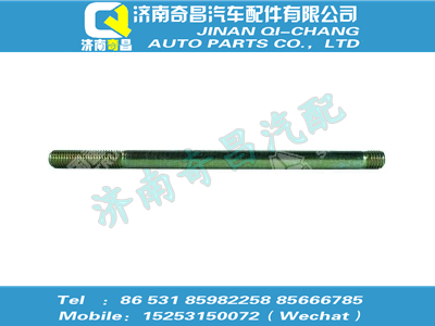 vg1062060004,豪沃配件 豪沃發(fā)電機(jī)雙頭螺栓,濟(jì)南奇昌汽車(chē)配件有限公司