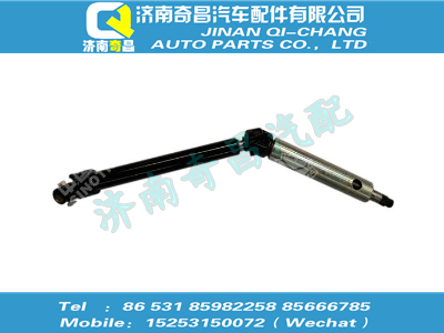 az9125470145,T7H配件 T7H轉向軸總成,濟南奇昌汽車配件有限公司