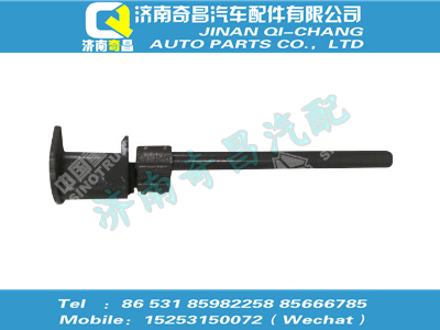 az9719520023,黃河配件 黃河副簧右后限位支架裝配總成,濟(jì)南奇昌汽車配件有限公司