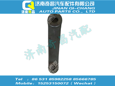 wg9425470260,黃河配件 黃河轉(zhuǎn)向搖臂,濟南奇昌汽車配件有限公司