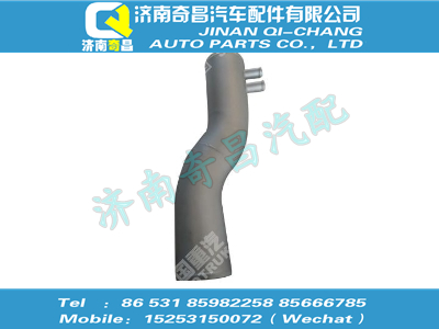 wg9725530271,王牌配件 王牌中冷器出氣鋼管(曼車架/NG),濟(jì)南奇昌汽車配件有限公司