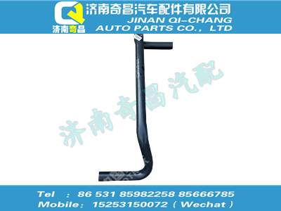 wg9120590041,金王子配件 金王子彎管,濟南奇昌汽車配件有限公司