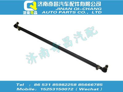 az9731430025,金王子配件 金王子轉向橫拉桿總成(φ50),濟南奇昌汽車配件有限公司