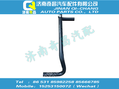 az9731590233,T5G配件 T5G彎管,濟(jì)南奇昌汽車(chē)配件有限公司