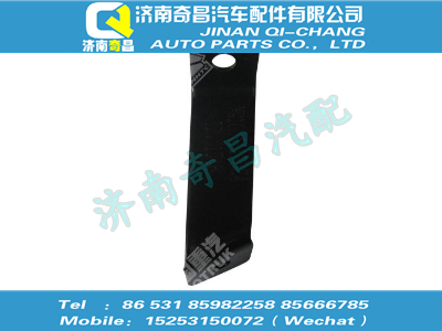 wg1664110064,王牌配件 王牌右導風罩連接板支架總成(與左件對稱),濟南奇昌汽車配件有限公司