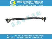 752-46611-1001,SITRAK配件轉(zhuǎn)向直拉桿總成,濟(jì)南奇昌汽車配件有限公司