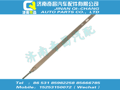 wg9925550027,A7配件 A7拉帶總成,濟南奇昌汽車配件有限公司