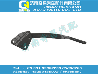 wg9725190149,王牌配件 王牌下支架組件(自卸短駕駛室),濟(jì)南奇昌汽車配件有限公司