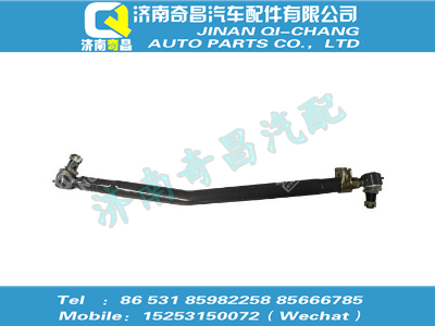 wg9425430604,A7配件 A7轉(zhuǎn)向直拉桿,濟南奇昌汽車配件有限公司