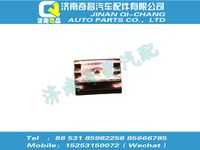 az1608230024,C7B配件 C7B固定夾子/85974010003,濟(jì)南奇昌汽車配件有限公司
