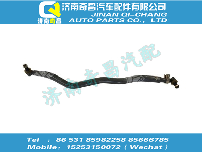 az9931430050,T7H配件 T7H轉(zhuǎn)向中間拉桿總成,濟(jì)南奇昌汽車配件有限公司