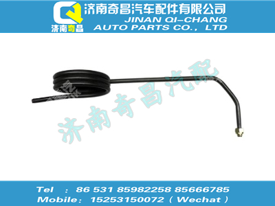 az9125477033,汕德卡配件 汕德卡螺旋回油管,濟南奇昌汽車配件有限公司