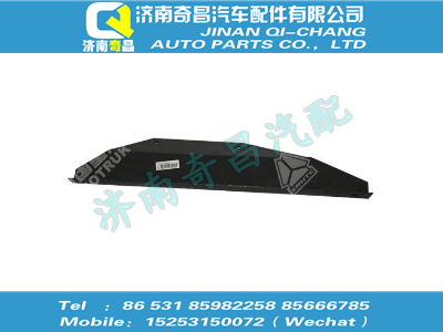wg9770190009,T7H配件 T7H支架,濟(jì)南奇昌汽車配件有限公司