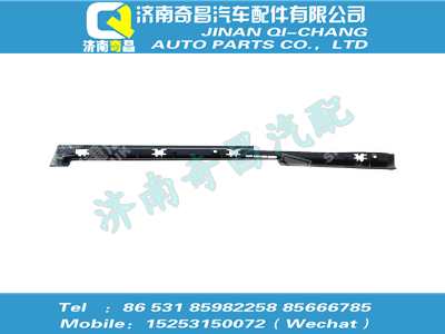 wg1661610033,汕德卡配件 汕德卡右側(cè)裝飾板（短）（與左件對稱）,濟南奇昌汽車配件有限公司