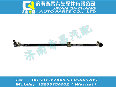 az9138430018,金王子配件 金王子轉向橫拉桿帶卡箍總成（φ50）,濟南奇昌汽車配件有限公司