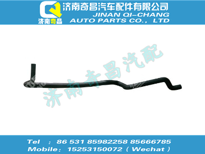 wg9725531801,SITRAK配件膨脹水箱回水膠管,濟(jì)南奇昌汽車(chē)配件有限公司