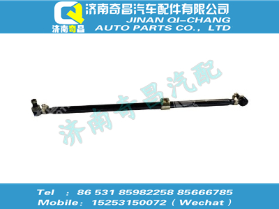 az9731430018,A7配件 A7轉(zhuǎn)向橫拉桿帶卡箍總成（φ50）,濟(jì)南奇昌汽車配件有限公司