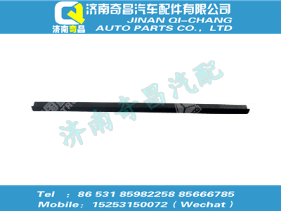 wg1608330017,金王子配件 金王子內(nèi)密封條,濟(jì)南奇昌汽車(chē)配件有限公司