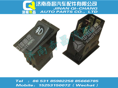 wg9719584113,T5G配件 T5G后霧燈開(kāi)關(guān),濟(jì)南奇昌汽車配件有限公司