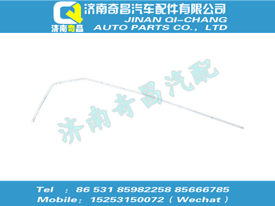 wg1662610066,A7配件 A7加長右側窗簾導軌（與左件對稱）,濟南奇昌汽車配件有限公司