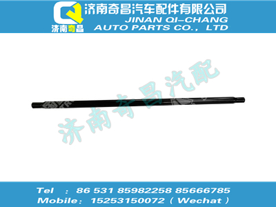 az9700430051,豪沃配件 豪沃橫拉桿,濟(jì)南奇昌汽車配件有限公司