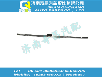wg1642210025,C7B配件 C7B左滑軌總成/1085516,濟南奇昌汽車配件有限公司