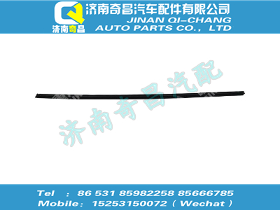 810w62910-0286,金王子配件 金王子流水槽,濟(jì)南奇昌汽車配件有限公司