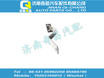 wg9725930863,T7H配件 T7H右前防鉆支架拉板總成,濟南奇昌汽車配件有限公司