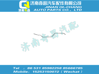 wg9725479030,C7B配件 C7B進(jìn)油鋼管總成,濟(jì)南奇昌汽車配件有限公司